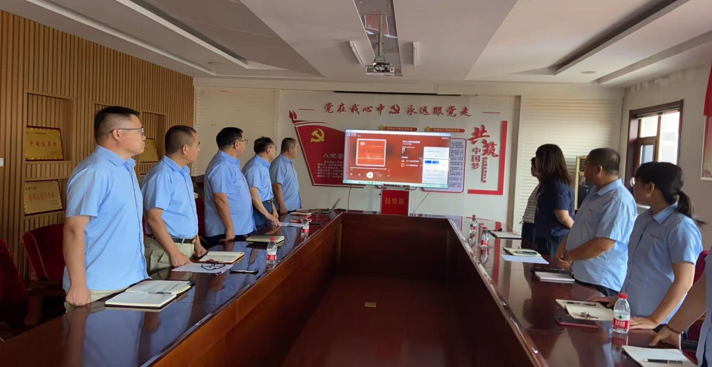 濱州隆鑫天潤食品股份有限公司黨支部委員會成立